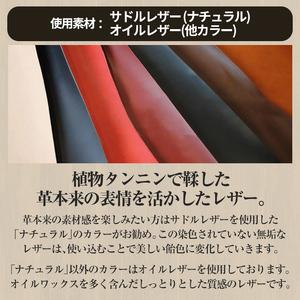 ふるさと納税 サムライクラフト ユーティリティ ファニーパック M (ミニウォレットサイズ)＜タン＞ ショルダーバッグ ウエストバッグ レザーバッ.. 宮城県大和町の画像