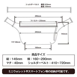 ふるさと納税 サムライクラフト ユーティリティ ファニーパック M (ミニウォレットサイズ)＜タン＞ ショルダーバッグ ウエストバッグ レザーバッ.. 宮城県大和町の画像