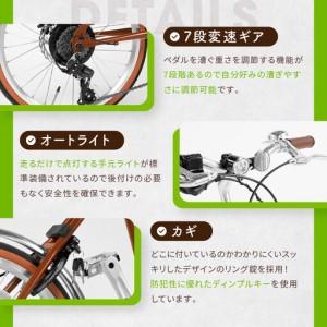 ふるさと納税 自転車ミニベロ20インチ 京都ブランド”Kamogawabike