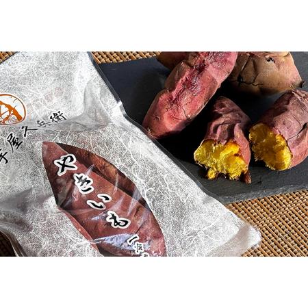 ふるさと納税 DK-4 【芋屋久兵衛】冷凍焼き芋 500ｇ×4袋 茨城県行方市の画像