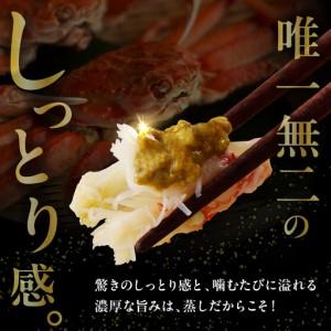 ふるさと納税 えりも蒸しオオズワイガニ1kg（3〜5尾） 北海道えりも町_3