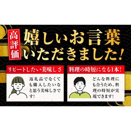 ふるさと納税 醤油 たっぷり6本セット 濱口醤油[XAA003] 広島県江田島市の画像