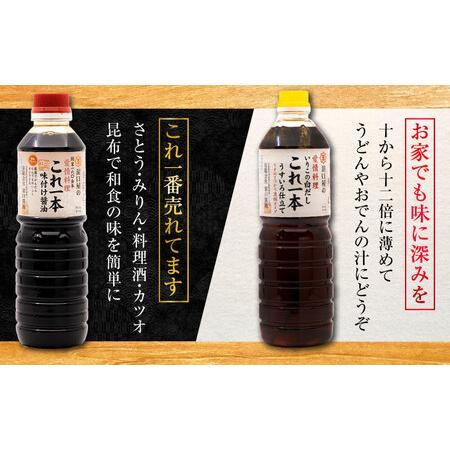 ふるさと納税 醤油 たっぷり6本セット 濱口醤油[XAA003] 広島県江田島市の画像