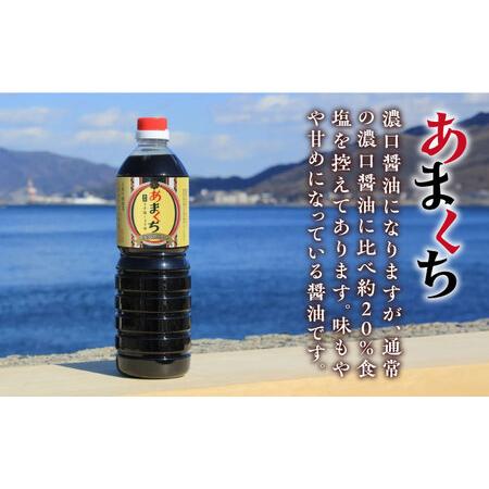 ふるさと納税 忙しいあなたに！これ1本で美味しい味付け！たっぷり6本セット（玉萬寿/あまくち減塩）調味料 料理 ラーメン うどん ギフト 江田.. 広島県江田島市｜furunavi｜03