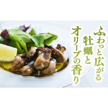 ふるさと納税 牡蠣のオリーブオイル漬け 2個 オリーブオイル [XAJ069] 広島県江田島市_2
