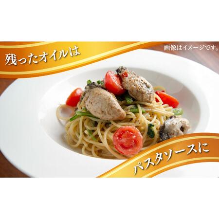 ふるさと納税 牡蠣のオリーブオイル漬け 2個 オリーブオイル [XAJ069] 広島県江田島市_3