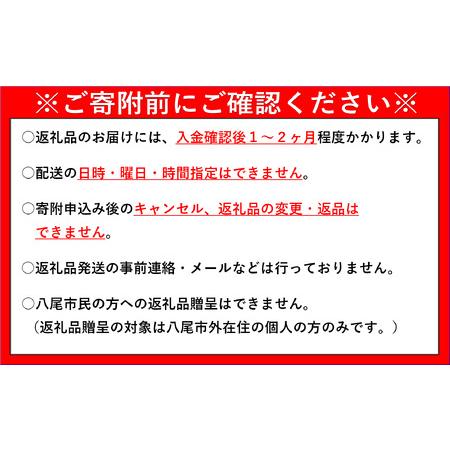 ふるさと納税 A323 八尾産米粉の八尾グラノーラ５袋【米粉 グルテンフリー 国産 大阪 八尾市】 大阪府八尾市の画像