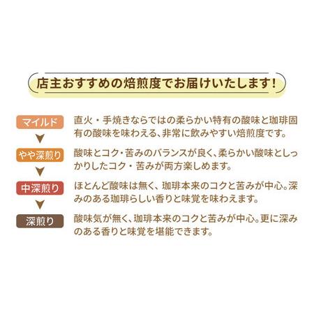 ふるさと納税 【全12回】コーヒー スペシャルティセット3種 豆or粉 コーヒー[XBE034] 広島県江田島市の画像