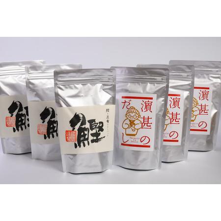 ふるさと納税 「2種類のこだわりだしパック」6袋セット[三重県産の冷凍していない生の魚を使用] [HJ01] 三重県紀北町