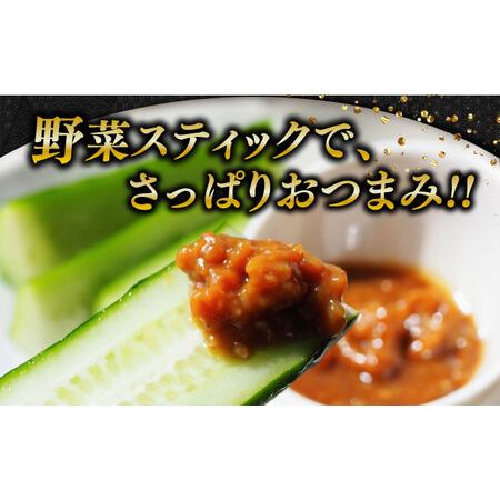 ふるさと納税 未醤 おかずみそ4種 未醤[XBW013] 広島県江田島市