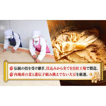 ふるさと納税 未醤 おかずみそ4種 未醤[XBW013] 広島県江田島市