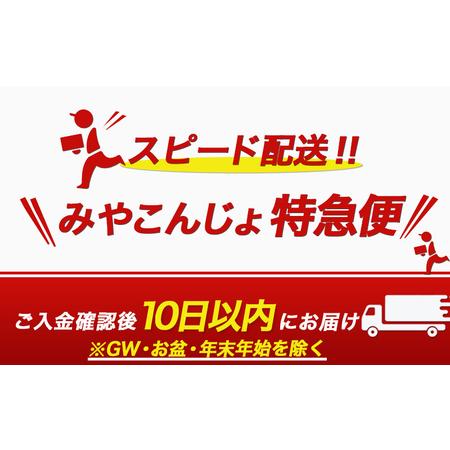 ふるさと納税 国産若鶏5.1kg 小分けパック!カット済み!≪みやこんじょ特急便≫_MJ-3314-Q_(都城市) もも肉300g×5P むね肉300g×12P 鶏.. 宮崎県都城市｜furunavi｜05