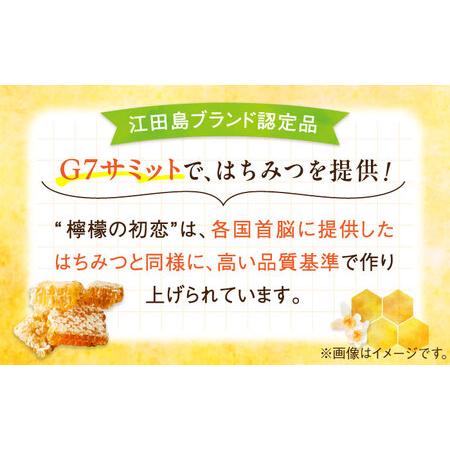 ふるさと納税 【全3回定期便】いつもの朝食を特別に！江田島はちみつレモンカード『檸檬の初恋』120g×1本 れもん ハチミツ ハニー バター.. 広島県江田島市｜furunavi｜02