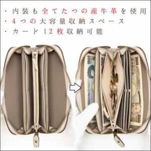 ふるさと納税 HEDGE たつの市産牛革のファスナー長財布(ベージュ×トープ) シュリンク型押しとスムースレザー【1500582】 兵庫県尼崎市の画像