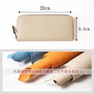 ふるさと納税 HEDGE たつの市産牛革のファスナー長財布(ベージュ×トープ) シュリンク型押しとスムースレザー【1500582】 兵庫県尼崎市の画像