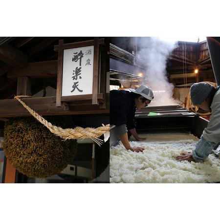 ふるさと納税 酔楽観主義 純米大吟醸 720ml×1本 秋田酒造 日本酒 地酒 秋田県秋田市