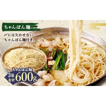 ふるさと納税 国産 牛もつ鍋 10人前 牛もつ たっぷり1,000g 冷凍ちゃんぽん 濃縮スープ付 福岡県直方市｜furunavi｜05