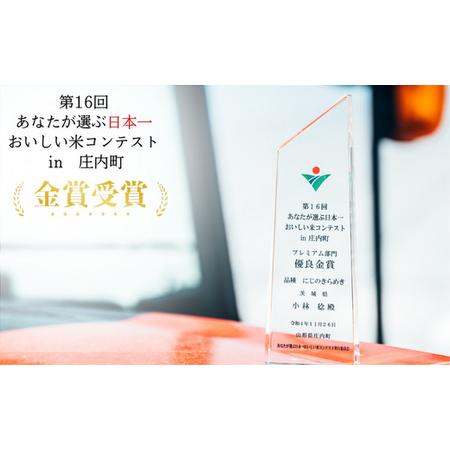 ふるさと納税 茨城県産にじのきらめき（10kg）【お米 米 白米 ご飯 米 にじのきらめき 米 茨城県産 米】 茨城県下妻市｜furunavi｜02