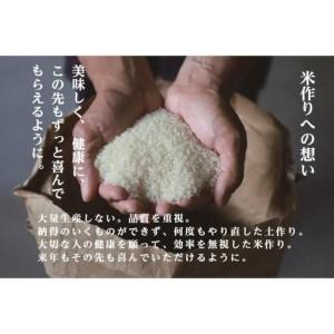 ふるさと納税 ≪ 令和7年産 ≫【 定期便 】 2kg ×6ヶ月 最高金賞受賞 南魚沼産コシヒカリ 雪と技 農薬8割減・化学肥料不使用栽培 新潟県の画像