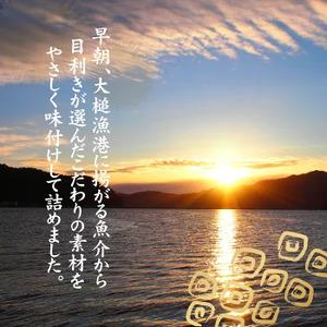 ふるさと納税 【12ヶ月定期便】ご贈答 三陸 玉手箱 計480g前後 ( 160g前後 ×3段 ) 計12回お届け おせち 人気｜冷凍 小分け 食べきり 化粧箱.. 岩手県大槌町_1