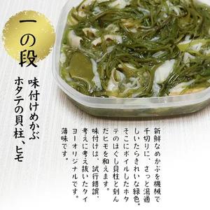 ふるさと納税 【12ヶ月定期便】ご贈答 三陸 玉手箱 計480g前後 ( 160g前後 ×3段 ) 計12回お届け おせち 人気｜冷凍 小分け 食べきり 化粧箱.. 岩手県大槌町_2