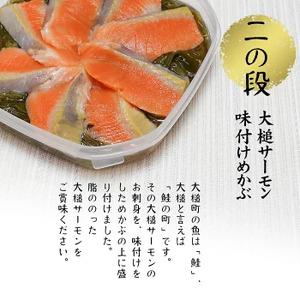 ふるさと納税 【12ヶ月定期便】ご贈答 三陸 玉手箱 計480g前後 ( 160g前後 ×3段 ) 計12回お届け おせち 人気｜冷凍 小分け 食べきり 化粧箱.. 岩手県大槌町_3