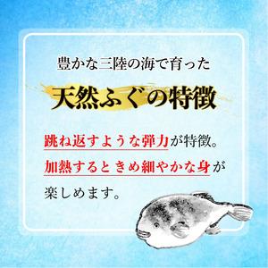 ふるさと納税 三陸 ふぐ グラタン （150g&times;2個セット）小分け 岩手県大槌町