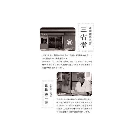 ふるさと納税 【母の日】『ありがとうどら焼き』10個入 本格和菓子（VYD）B-932 山梨県甲州市の画像