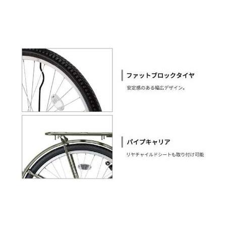 ふるさと納税 自転車 ブリヂストン ステップクルーズe | 電動自転車
