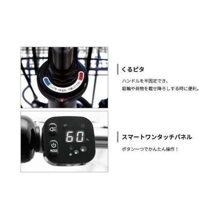 ふるさと納税 自転車 ブリヂストン ステップクルーズe マットカーキ