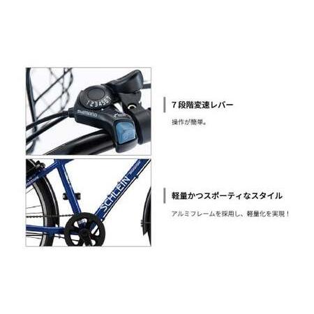 ふるさと納税 自転車 ブリヂストン シュライン | 子ども用自転車 24 