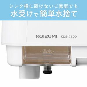 ふるさと納税 スリムでシンク横にすっきり置ける食器乾燥器 _FH01 茨城県古河市_2