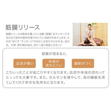ふるさと納税 ＜御上さん押さえる＞筋膜出版 90分寝台券 (2回目今後/1回分) Kinmaku.Yoga《30日以内にさし出し申し合わせ(週末祝除く)》千葉県 流山市 貨物輸送無.. 千葉県流山市