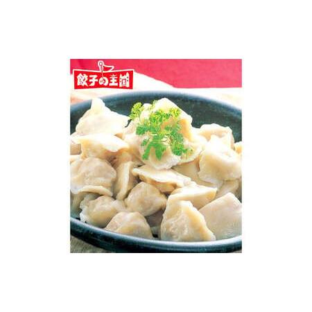 ふるさと納税 餃子の王国 ひと口 生水餃子 計120個 260g(20個)×6袋 熊本県熊本市の画像