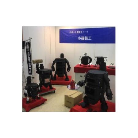 ふるさと納税 ロボット型薪ストーブ（ミニ）【R00757】 高知県土佐清水市の画像