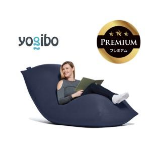 ふるさと納税 Yogibo Max Premium（ヨギボー マックス プレミアム 