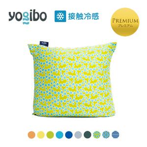 ふるさと納税 Yogibo Zoola Mini Premium（ヨギボー ズーラ ミニ プレミアム）＜スカイ＞ 三重県四日市市｜furunavi｜02