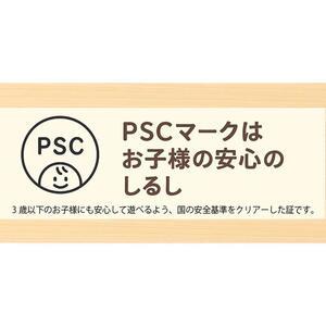 ふるさと納税 木のおもちゃ/サイ(B型)のスタンディングパズル psc 積み木 パズル 型はめ プレゼント ランキング 誕生祝い 出産祝い 誕生日ギフト.. 長野県上田市の画像