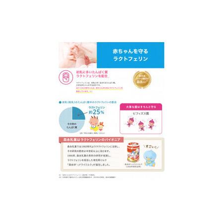 ふるさと納税 森永はぐくみ大缶（800g）16缶 HAM008 | ミルク ミルク