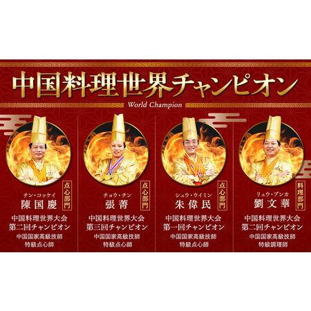 ふるさと納税 中華点心詰合せH（15種 計112個）＜横浜中華街 皇朝＞｜肉まん 豚角煮 シウマイ 小籠包 餃子 中華 中華料理 横浜中華街 人気中華.. 神奈川県横浜市_3