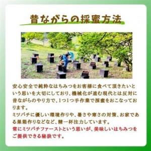 ふるさと納税 【5月〜6月発送】みつばちの雫 国産れんげ蜜 1000g_調味料 はちみつ  ハチミツ 蜂蜜_【1496816】 福岡県大牟田市の画像