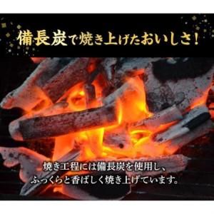 ふるさと納税 きざみうなぎ5袋と長蒲焼3尾セット【配送不可地域：離島】【1185860】 鹿児島県南九州市_1