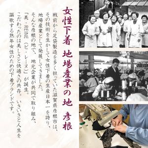 ふるさと納税 「美・REINE」フロントクロス ノンワイヤーブラ\u0026ガードル(ラベンダー・3L) 滋賀県彦根市の画像