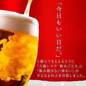 ふるさと納税 【定期便4回】キリン 本麒麟 発泡酒 350ml 缶 × 24本＜岡山市工場産＞| 本麒麟 発泡酒 岡山県岡山市の画像