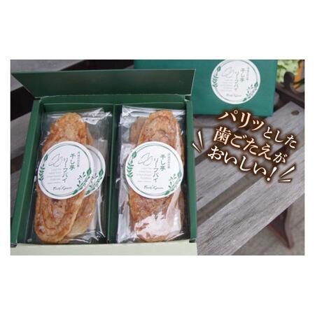 ふるさと納税 【茨城お土産大賞入賞商品】ほしいもリーフパイ 1箱6枚