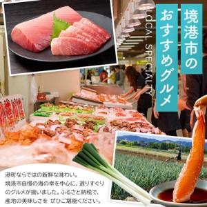 ふるさと納税 ＜定期便3回＞天然水奥大山(500ml×24本入り×3か月・計72本) 鳥取県境港市_3