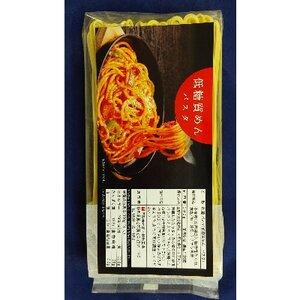 ふるさと納税 【糖質オフ 50%カット】低糖質麺 パスタ 1200g 約12人前【1250946】 岐阜県養老町｜furunavi｜04