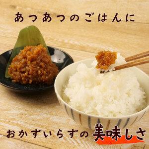 ふるさと納税 糀 米糀 花米糀 無添加 300g×2パック 高級 手作り 米 おかず 味噌 甘酒 調味料 晩酌 サラダ 静岡県沼津市の画像