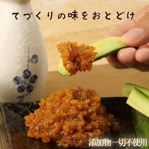 ふるさと納税 糀 米糀 花米糀 無添加 300g×2パック 高級 手作り 米 おかず 味噌 甘酒 調味料 晩酌 サラダ 静岡県沼津市の画像
