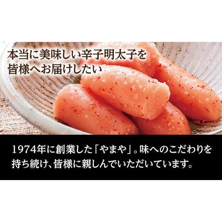 ふるさと納税 【定期便：2か月毎お届け全3回】 やまや【訳あり】 熟成 辛子明太子切子（無着色）1kg（冷凍） 桂川町/株式会社やまやコミュニケー.. 福岡県桂川町｜furunavi｜05